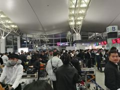 -河内内排国际机场