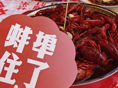 蚌埠油爆大虾-阿财老铺·老蚌埠龙虾城(华夏总店)