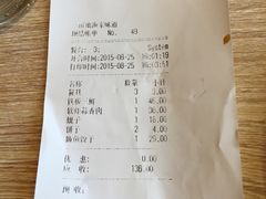 -渔家颂歌渔家味道(青石路店)