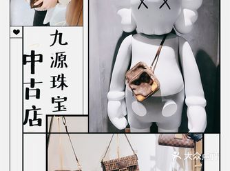 满墙的千元LV 包包 老板 快点扩大店面吧