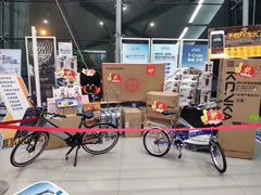 -北京真浩泰上汽大众4S店(石景山区店)