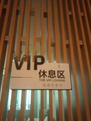 -Yestar艺星医疗美容医院