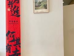 -团子君寿司·茶