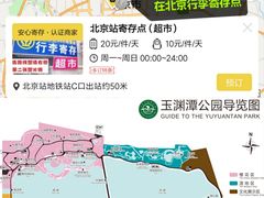 -八达岭长城