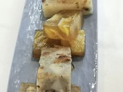 香煎三拼糕-广州酒家(昌岗地铁站店)