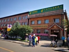 -北极村旅游风景区