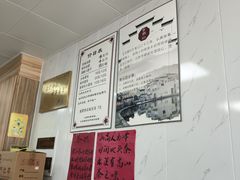 -古徽州馄饨店(宝安路店)