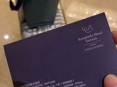 -太原凯宾斯基饭店