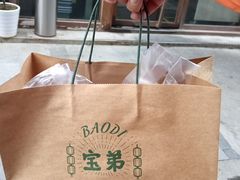 -宝弟羊肉馆(众意路店)