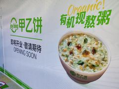 -北京华联购物中心(天通苑店)