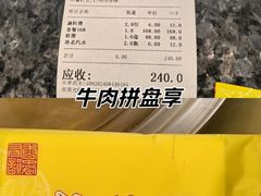 -清花阁乌拉满族火锅(厦门街店)