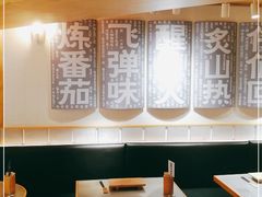 大堂-火山屋台(新街口创始店)