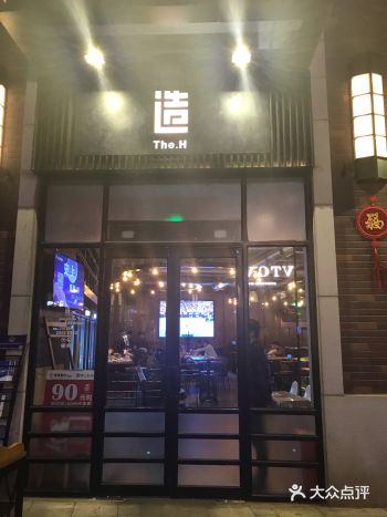海汇中心一楼的造， 听几个朋友安利过， 正好在附近