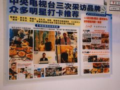 -桥东喜碧海鲜街(水东街店)