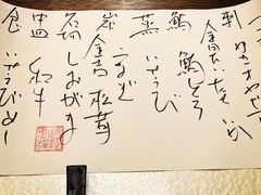 -空蝉怀石料理(益丰·外滩源店)