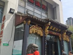 -春盛渔府(南京南站店)