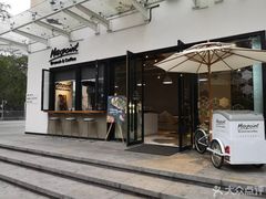 门面-Maxpoint Kitchen 西餐咖啡(乐峰广场店)