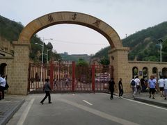 -延安杨家岭革命旧址