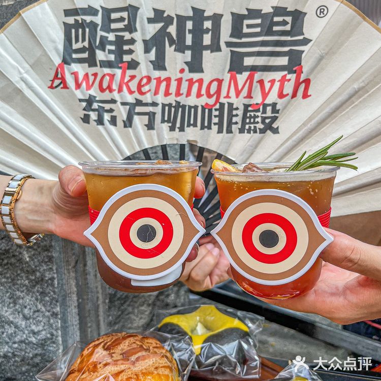 打卡📷藏在巷子里的新奇国潮咖啡馆☕️ 