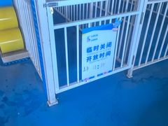 -温都水城·水梦奇缘