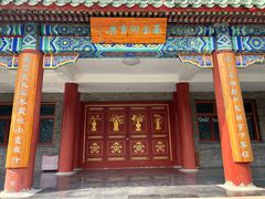 -盛世南宫影视城(北普陀影视城)