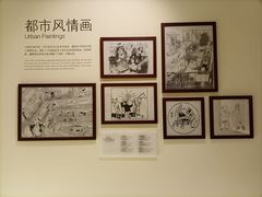 -张乐平故居