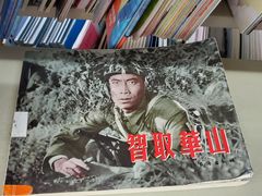 -秦皇岛市图书馆