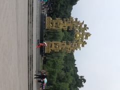 -北山公园