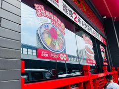 -老雒阳面馆·水席·洛阳菜(王城路店)