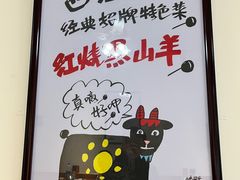 -西江红·株洲本地菜(滨江南路店)