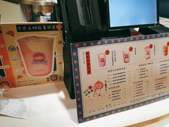 -和气桃桃(宏伊广场店)