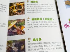 菜单-太婆天府山珍酒楼(亚运村店)