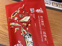 -喝丢一只鞋海鲜烧烤·海肠捞饭(市场店)