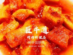 辣拌萝卜-明洞阿姨·韩式酱蟹烤肉·创意料理(三元桥店)