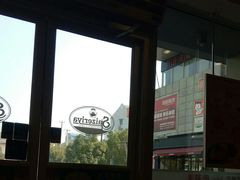 -萨莉亚意式餐厅(三号湾广场店)