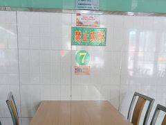 -清真老铁家灌汤包