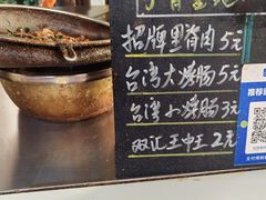 -丁脊壹绝·里脊肉