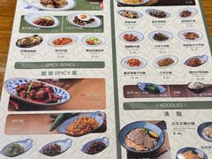 -小泉居(水坑尾店 )