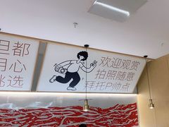 -晓沸牛肉海鲜小火锅(白湖亭万达广场店)