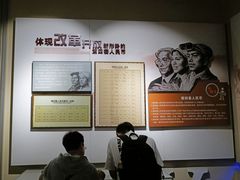 -沈阳金融博物馆