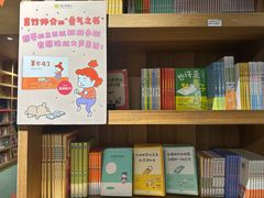 -PAGEONE(北京坊店)