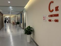 -爱康国宾体检中心(北京航天桥光耀东方分院)