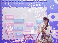 -合景·悠方(成都店)
