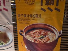 -清水亭湖北菜(大屯DT51店)