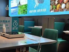 -半天妖烤鱼(西直门凯德mall店)