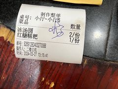 -储奇门鳝鱼火锅(总店)