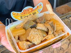 -老day牛杂(官也街总店)