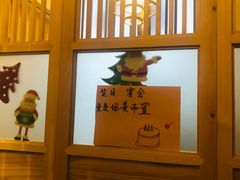 -龍二烧肉酒场(九亭店)