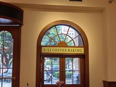 -L·Licoffee咖啡店