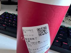 -茶百道(惠新东街店)
